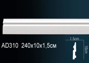 Плинтус из полиуретана Perfect (AD 310 F)